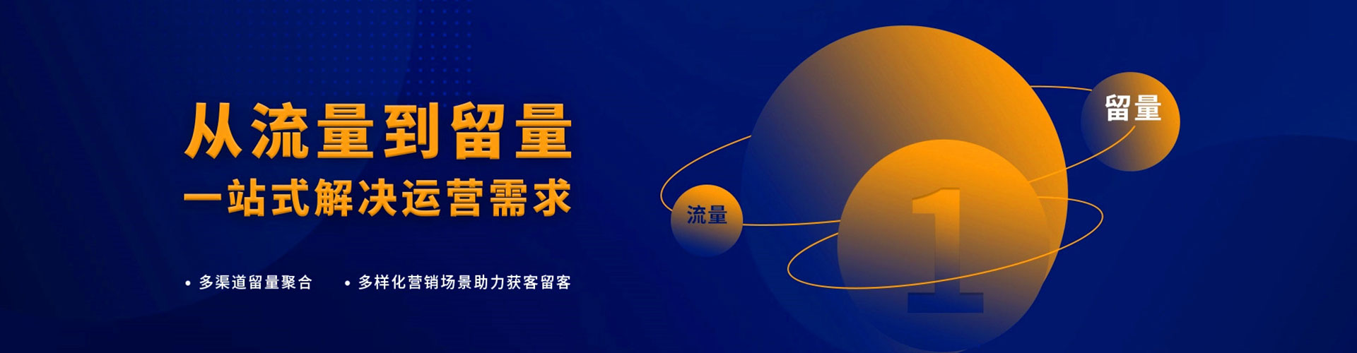 东平快手信息流