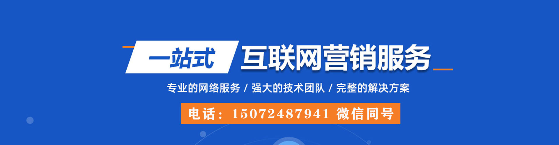 东平小红书信息流