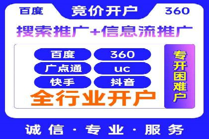 百度竞价SEM的转化率提升：某企业成功经验分享