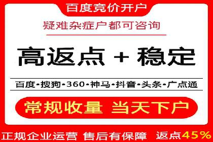 百度竞价推广公司案例：快速提升企业销售额